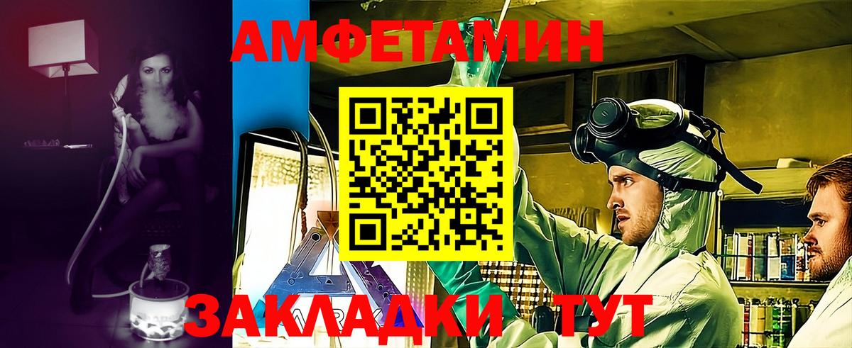 Благодарный  АМФЕТАМИН Premium  Amphetamine  Вход с VPN 