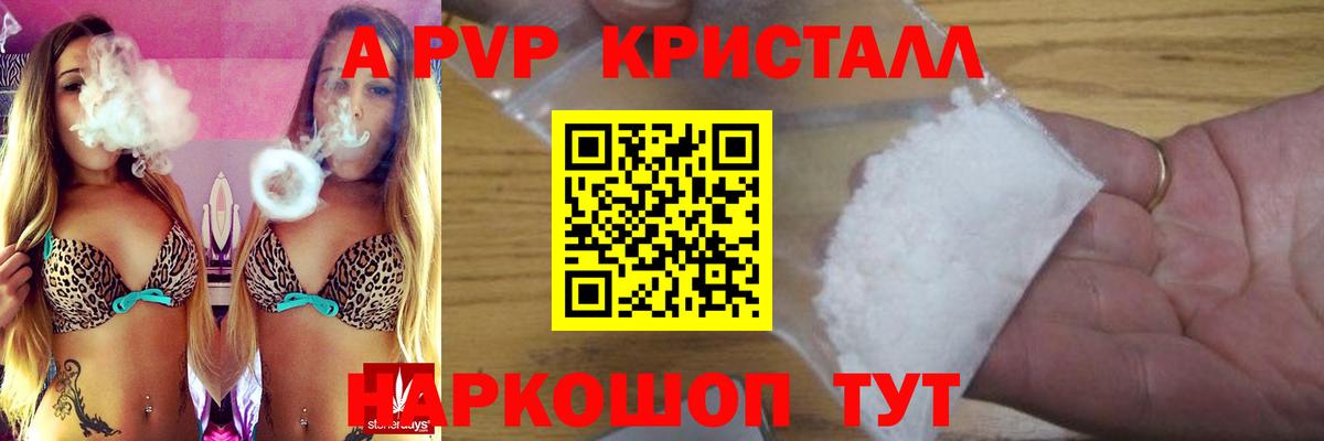 А ПВП СК Благодарный