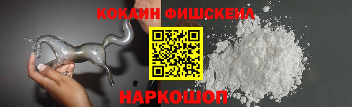 Cocaine Эквадор  Cocaine  Благодарный  Вход с VPN 