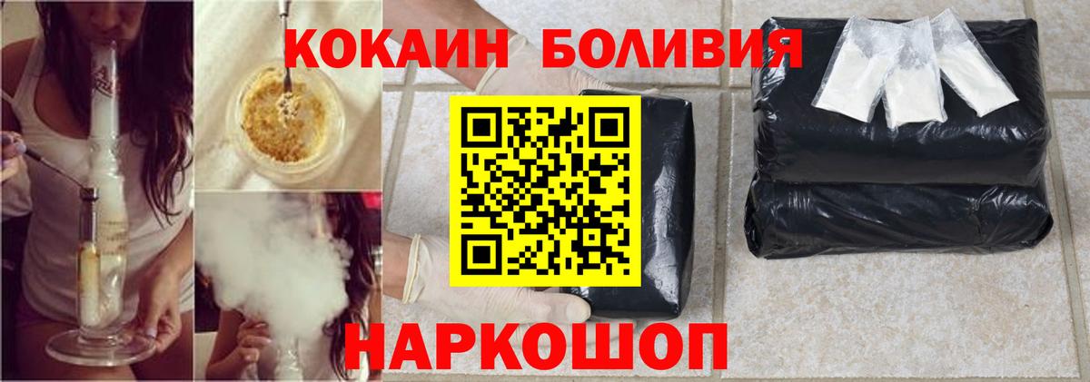 КОКАИН VHQ Благодарный
