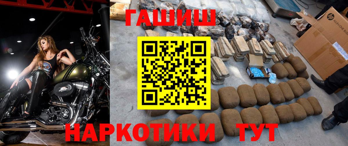 Гашиш убойный Благодарный