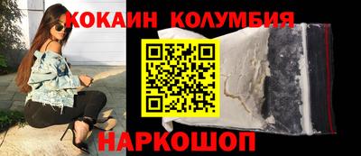 бутик Балашиха