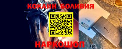 героин Балаково