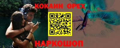 марки lsd Балахна