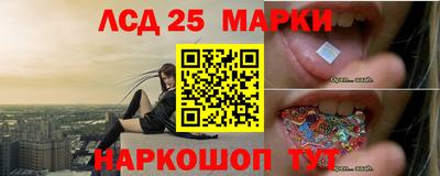 марки lsd Балахна