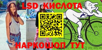 марки lsd Балахна