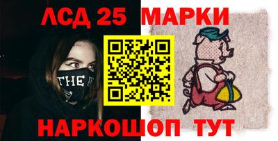 марки lsd Балахна