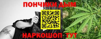 бутик Балашиха