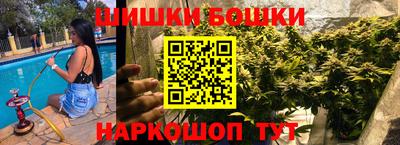 бутик Балашиха