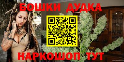 героин Балаково