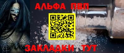 бутик Балашиха