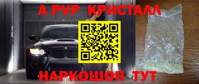 бутик Балашиха