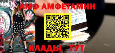 бутик Балашиха