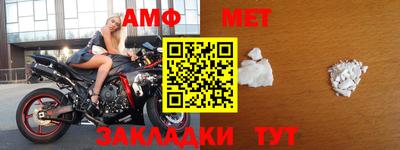 бутик Балашиха