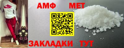 бутик Балашиха