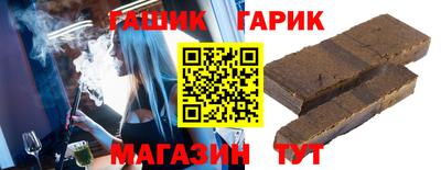 бутик Балашиха