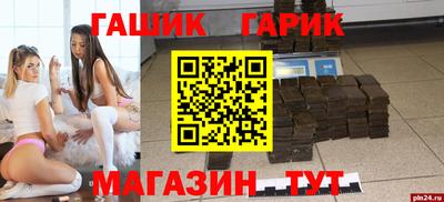 героин Балаково