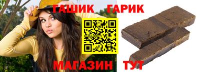 героин Балаково