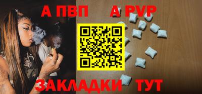 бутик Балашиха