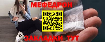 бутик Балашиха