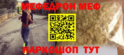 бутик Балашиха