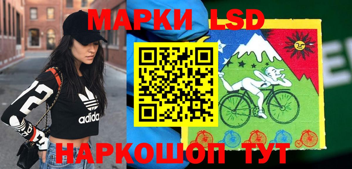 LSD-25 экстази кислота Благодарный