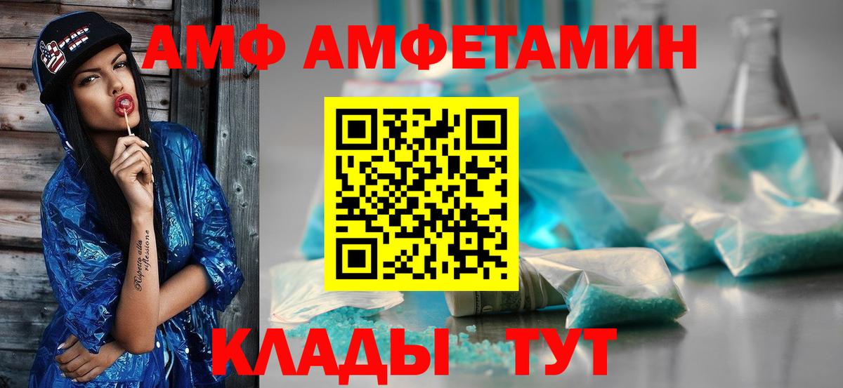 Метамфетамин витя Благодарный
