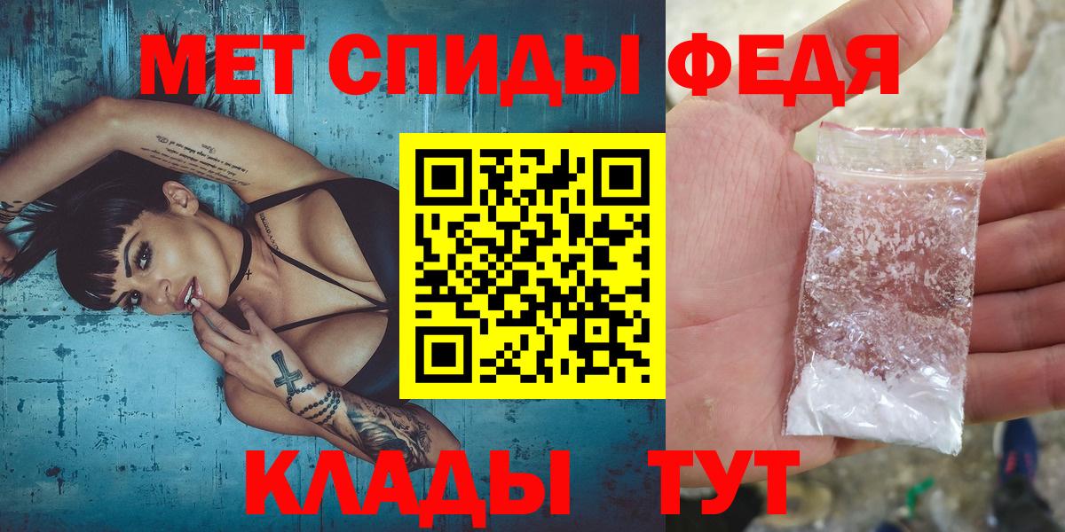 МЕТАМФЕТАМИН Декстрометамфетамин 99.9%  Вход с VPN  Благодарный  МЕТАМФЕТАМИН Декстрометамфетамин 99.9% 