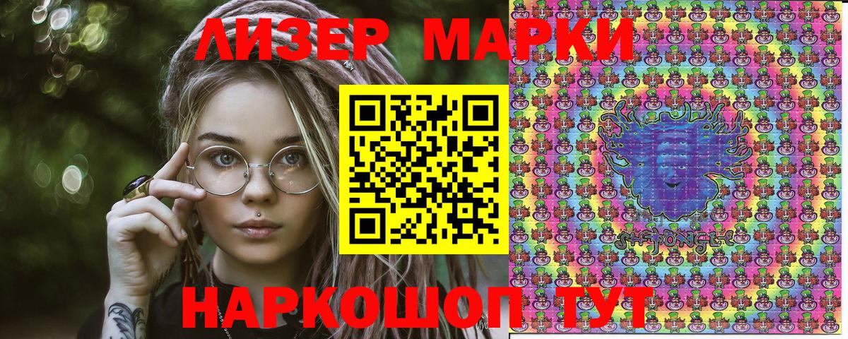 Марки NBOMe 1,5мг  Наркотические марки  Благодарный  Вход с VPN  Марки NBOMe 1,5мг 
