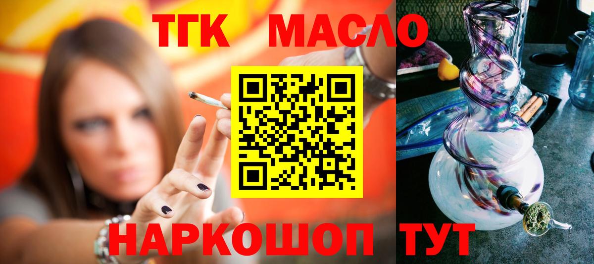 Благодарный  ГАШИШ  Вход с VPN  НБОМе  Гашиш  Канабис  Меф МЯУ МЯУ кристаллы 