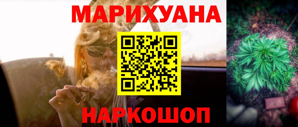 МАРИХУАНА индика Благодарный