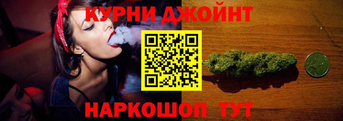 Марихуана OG Kush  Марихуана Amnesia  Вход с VPN  Благодарный 